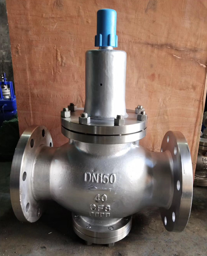 Y42X/F減壓穩(wěn)壓閥